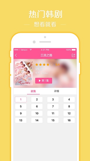 ����tv ios��app����